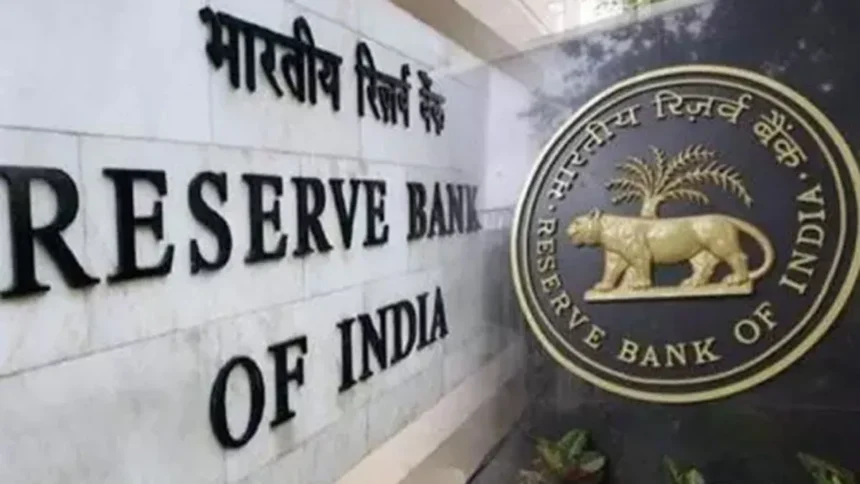 RBI New Rules : अब 10 साल से ऊपर के बच्चे खोल सकेंगे बैंक खाता, RBI का बड़ा फैसला, जानिए क्या हैं नए नियम