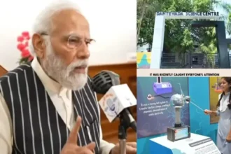 Mann Ki Baat: प्रधानमंत्री मोदी ने 'मन की बात' में दंतेवाड़ा साइंस सिटी की सराहना की, कहा - यह बदलाव का प्रतीक है