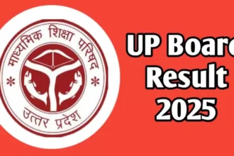 UP Board Result 2025: The final date of UP Board 10th and 12th results has come out, know when the result will be declared, know how to check