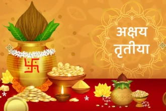 Akshaya Tritiya : जानें अक्षय तृतीया क्यों मनाया जाता है, इस दिन करें ये उपाय, खुलेंगे धन-संपत्ति के द्वार