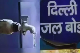 Amrit Yojana: अमृत योजना के तहत दिल्ली जल बोर्ड को मिला 800 करोड़ का प्रोत्साहन, झुग्गी बस्तियों में होंगे सीवर कनेक्शन