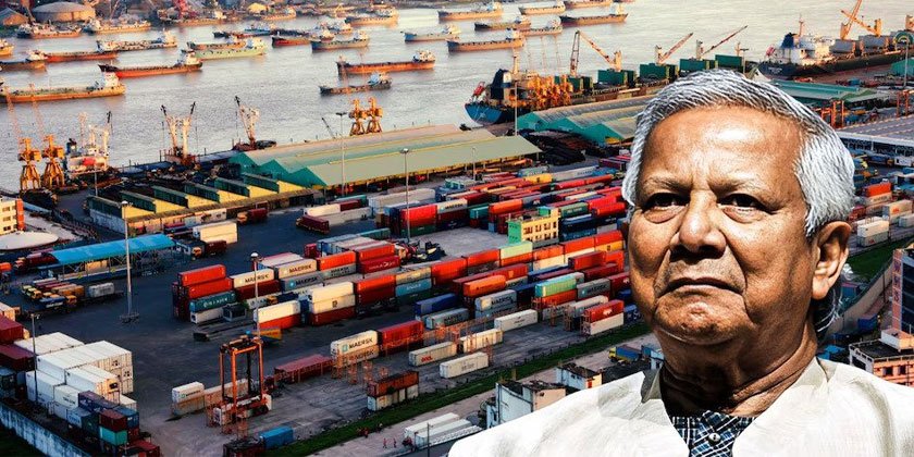 India-Bangladesh Trade: भारत ने बांग्लादेश से रेडीमेड कपड़ों और प्रोसेस्ड फूड के आयात पर बंदरगाह प्रतिबंध लगाए, केवल दो पोर्ट से होगी एंट्री