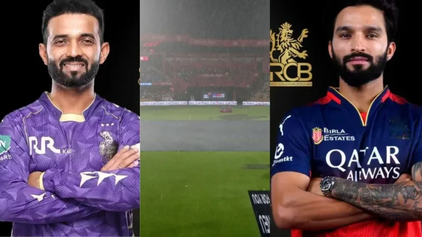 RCB vs KKR IPL 2025:  बारिश बनी विलेन, केकेआर और आरसीबी का मुकाबला रद्द, दोनों टीमों को मिला 1-1 अंक