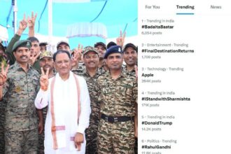 CG News: गलगम की धरती से बस्तर में नए युग की शुरुआत, #BadaltaBastar बना देश का नंबर-1 ट्रेंड