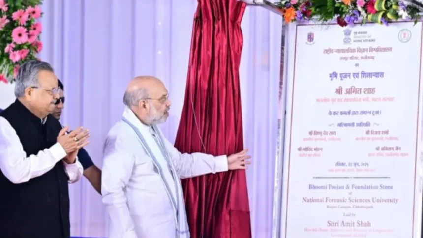 INSFSU और NFSL से छत्तीसगढ़ को मिलेगी नई पहचान, अमित शाह ने किया भूमिपूजन