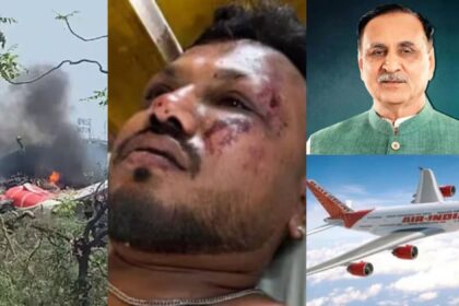 Ahmedabad Plane Crash: 242 में से 241 की दर्दनाक मौत, पूर्व मुख्यमंत्री विजय रूपाणी का भी निधन, सिर्फ एक यात्री बचा जिंदा