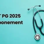 NEET PG 2025 Exam Postponed : NEET PG 2025 परीक्षा स्थगित, नई तारीख जल्द होगी घोषित, NBEMS ने जारी किया नोटिस