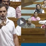संसद में तीखी बहस के बीच दिखा दिलचस्प नज़ारा, राहुल गांधी के सवाल पर पानी पीते नजर आए प्रधानमंत्री मोदी– Video Viral