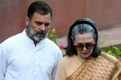 National Herald Case: नेशनल हेराल्ड केस में बड़ा फैसला जल्द, सोनिया-राहुल पर समन जारी करने पर कोर्ट 29 जुलाई को सुनाएगा निर्णय