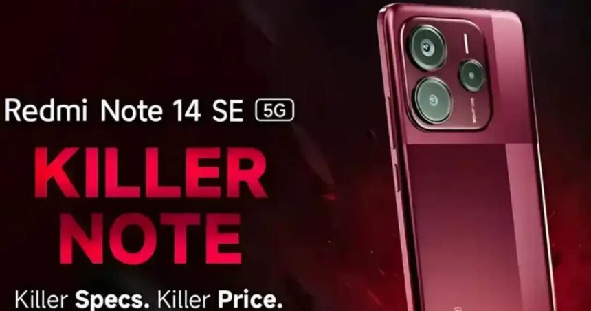 Redmi Note 14 SE 5G लॉन्च: Xiaomi ने भारत में पेश किया दमदार मिड-रेंज Smartphone, जानें कीमत