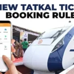 Tatkal Ticket New Rules: अब आधार + OTP से होगी Tatkal टिकट बुकिंग, जानें नया नियम 15 जुलाई से