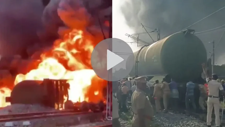 Tamil Nadu Train Accident: तमिलनाडु में पटरी से उतरी डीजल मालगाड़ी में लगी भीषण आग, धधकती लपटों का VIDEO आया सामने