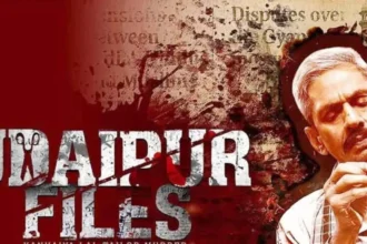 Udaipur Files: उदयपुर फाइल्स पर सुप्रीम कोर्ट की रोक जारी, सेंसर बोर्ड ने भी लगाई कैंची