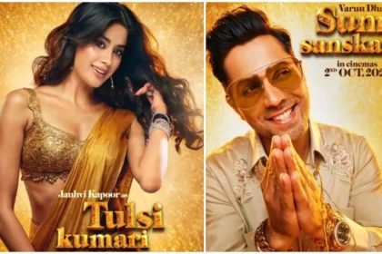 Varun Dhawan-Jhanvi Kapoor की नई फिल्म 'Sunny Sanskari Ki Tulsi Kumari' का पोस्टर Release, शायरी ने बढ़ाया रोमांच