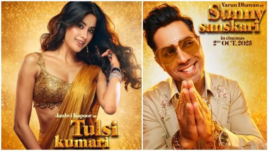Varun Dhawan-Jhanvi Kapoor की नई फिल्म 'Sunny Sanskari Ki Tulsi Kumari' का पोस्टर Release, शायरी ने बढ़ाया रोमांच