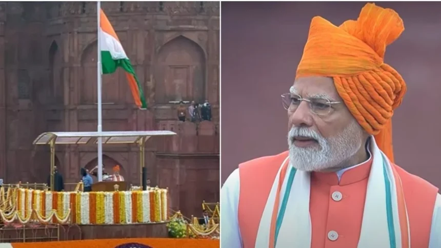 Independence Day 2025: 79वें स्वतंत्रता दिवस पर PM मोदी ने तोड़ा पूर्व PM इंदिरा गांधी का रिकॉर्ड, लाल किले की प्राचीर से लगातार 12वीं बार राष्ट्र को किया संबोधित