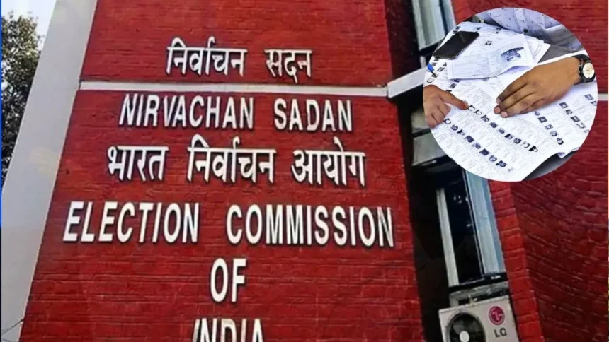 बिहार में नई वोटर लिस्ट जारी: 65 लाख नाम हुए हटाए, इन 6 जिलों में सबसे ज्यादा वोटर लिस्ट से बाहर