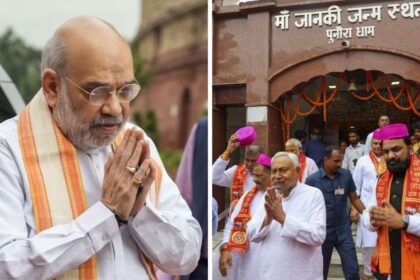 Bihar Sita Temple: बिहार के सीतामढ़ी में बनेगा माता सीता का भव्य मंदिर, केंद्रीय गृह मंत्री अमित शाह ने रखी आधारशिला