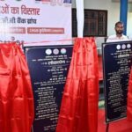 CG : जशपुर को तीन नई छत्तीसगढ़ राज्य ग्रामीण बैंक शाखाओं की सौगात, 44 हजार ग्रामीणों को मिलेगा लाभ, सीएम साय ने किया वर्चुअल उद्घाटन