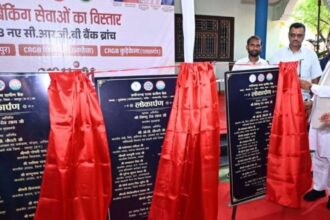 CG : जशपुर को तीन नई छत्तीसगढ़ राज्य ग्रामीण बैंक शाखाओं की सौगात, 44 हजार ग्रामीणों को मिलेगा लाभ, सीएम साय ने किया वर्चुअल उद्घाटन