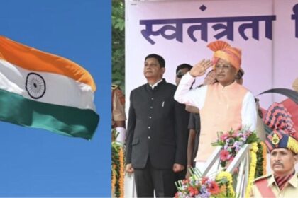 CG : स्वतंत्रता दिवस पर धव्जारोहण करने वाले मुख्य अतिथियों की सूची जारी, मुख्यमंत्री विष्णुदेव साय रायपुर में फहराएंगे तिरंगा