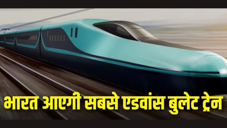 E10 Series Bullet Train : भारत में जल्द दौड़ेगी जापान की सबसे आधुनिक E10 शिंकानसेन बुलेट ट्रेन, जानें इसकी खासियत