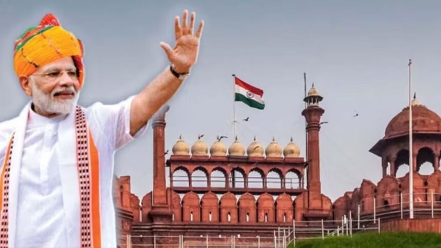 Independence Day 2025: पीएम मोदी स्वतंत्रता दिवस पर लगातार 12वीं बार लाल किले की प्राचीर से देंगे भाषण, जानें इस बार क्या रहेगा खास