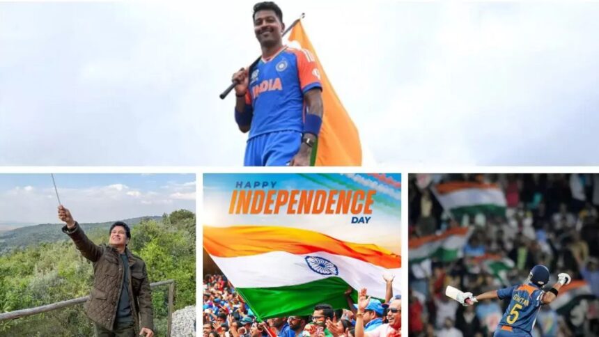 Indian Cricket Wishes Happy Independence Day: सचिन, गंभीर, सहवाग से लेकर पांड्या तक, भारतीय क्रिकेट सितारों ने यूं दी स्वतंत्रता दिवस की शुभकामनाएं