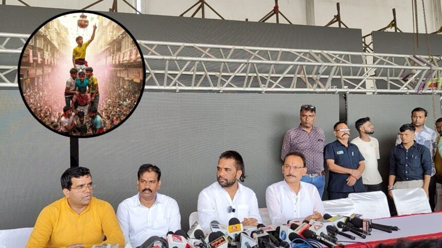 छत्तीसगढ़ की संस्कारधानी में मचेगी दही-हांडी की धूम, 11 लाख के इनाम के लिए जुटेंगे देशभर के गोविंदा