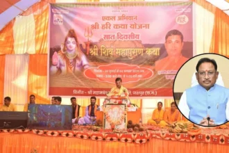 CG : मुख्यमंत्री ने मयाली के शिव महापुराण कथा के समापन में ऑनलाइन शिरकत की, प्रदेश की सुख-समृद्धि के लिए बाबा भोलेनाथ से की प्रार्थना