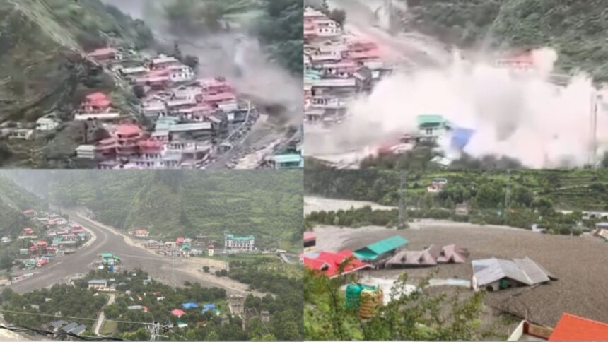 Cloud burst in Uttarkashi : उत्तरकाशी में बादल फटने से मची तबाही, खौफनाक वीडियो आया सामने, मलबे में दबी चीखें, कई की मौत, राहत कार्य जारी