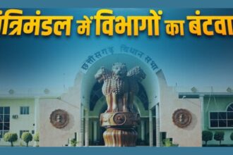छत्तीसगढ़ मंत्रिमंडल में विभागों का बंटवारा, नए मंत्रियों को मिली अहम जिम्मेदारियां, देखें लिस्ट