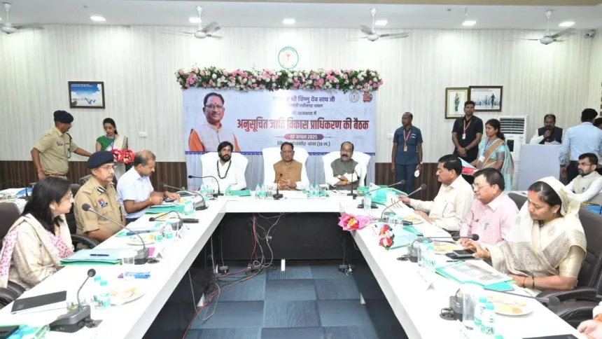 CG : अनुसूचित जाति विकास प्राधिकरण की बैठक में CM साय ने किए बड़े ऐलान, बजट बढ़ाकर 75 करोड़, विकास कार्यों को समयबद्ध पूर्ण करने के निर्देश