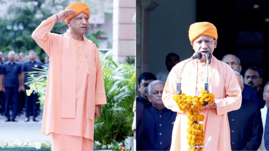 Independence Day 2025: CM योगी आदित्यनाथ ने लखनऊ में किया ध्वजारोहण, कहा- स्वतंत्रता दिवस केवल उत्सव नहीं, बल्कि राष्ट्रीय कर्तव्य
