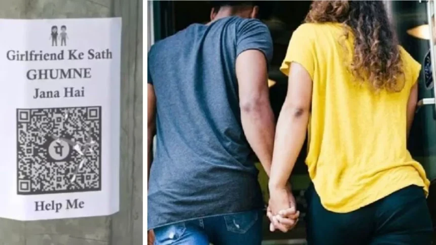 लड़के ने गर्लफ्रेंड को डेट पर ले जाने के लिए मांगी डोनेशन, पोस्टर हुआ Social media पर Viral