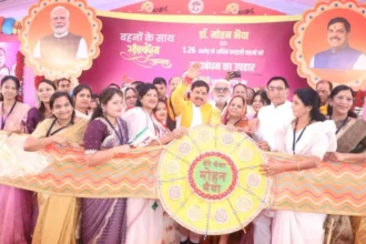 CM मोहन यादव ने लाडली बहनों के खातों में ट्रांसफर किए 1859 करोड़, रक्षाबंधन को बताया सामाजिक एकता का प्रतीक