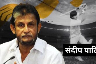 Sandeep Patil Birthday: संदीप पाटिल का 69वां जन्मदिन, BCCI ने किया सम्मान, भारतीय क्रिकेट में योगदान को किया याद