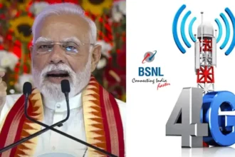 BSNL 4G Launch: PM मोदी ने लॉन्च किया BSNL का Swadeshi 4G Network, देशभर में फास्ट Internet की होगी सुविधा