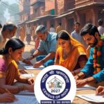 Census 2027 : 14,619 करोड़ की लागत से होगी भारत की पहली डिजिटल जनगणना