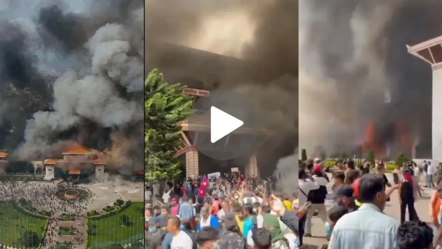 Nepal Violence Video: नेपाल में हिंसक प्रदर्शन, राष्ट्रपति भवन, संसद और सुप्रीम कोर्ट जलकर खाक, देखें तबाही के LIVE VIDEO