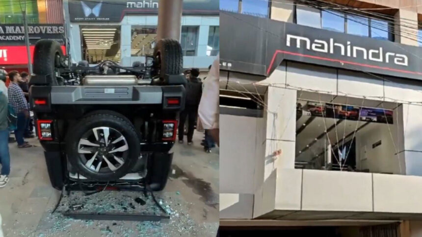 Viral News : पूजा के लिए नींबू पर चढ़ानी थी कार, लेकिन शोरूम की पहली मंजिल से नीचे जा गिरी थार- Viral Video