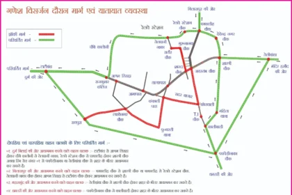 Raipur : रायपुर में गणेश विसर्जन चल समारोह 8 को, यातायात डायवर्जन और पार्किंग व्यवस्था जारी