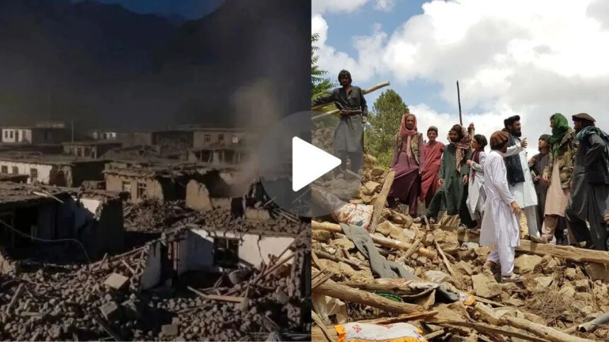 Afghanistan Earthquake: अफगानिस्तान में 6.0 तीव्रता का भूकंप, अब तक 622 की मौत, 1000 से ज्यादा घायल, देखें VIDEO