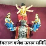 Raipur : पंचमी पर गुढ़ियारी में आस्था का महासागर, हिंगलाज गणेश उत्सव समिति का विशाल भंडारा, देर रात तक श्रद्धालुओं की उमड़ी भीड़