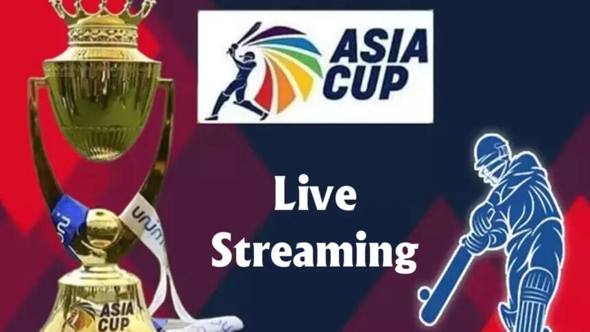 Asia Cup 2025: अब Jio Hotstar पर नहीं, यहां देख सकेंगे टूर्नामेंट की LIVE स्ट्रीमिंग