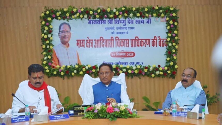 CG : सीएम साय की बड़ी घोषणा, मध्य क्षेत्र आदिवासी विकास प्राधिकरण का बजट बढ़ाकर किए 75 करोड़ रुपये