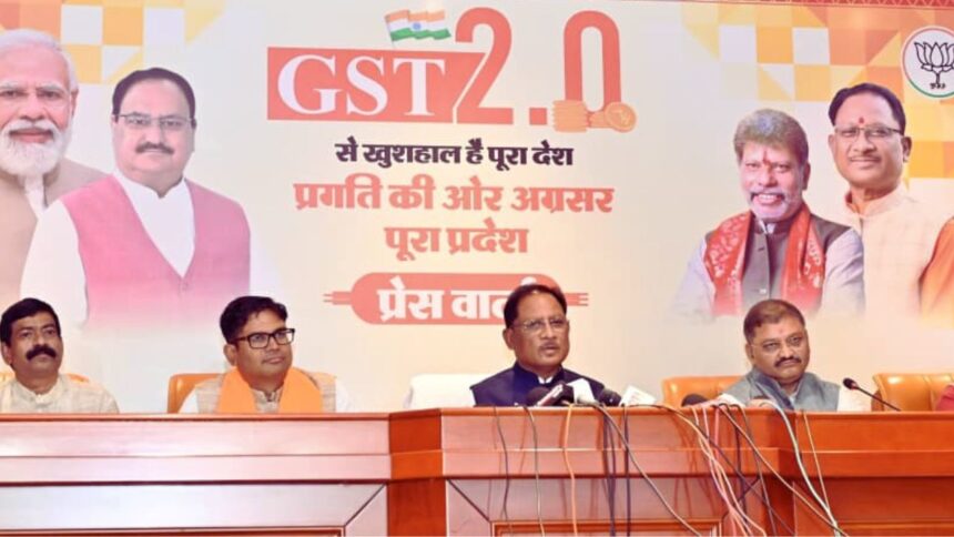 CM Vishnudev Sai ने GST 2.0 पर प्रेस कॉन्फ्रेंस में बताया, कैसे मिलेगा किसानों और आम जनता को लाभ, बोले- अब GST का मतलब है Good and Simple Tax
