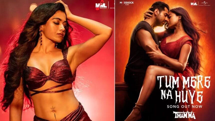Thamma का पहला गाना रिलीज़, Rashmika और Ayushmann की केमिस्ट्री ने छू लिया दिल फैंस बोले- it's fire