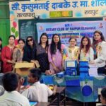 Raipur : रोटरी क्लब ऑफ रायपुर ऐलिगेंस ने बच्चों को बांटे जूते, स्टेशनरी व पोषण सामग्री