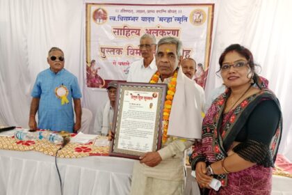 Balod : संस्कृताचार्य गोरेलाल शर्मा को मिला प्रथम ‘प्रेरणा सेवा सम्मान’